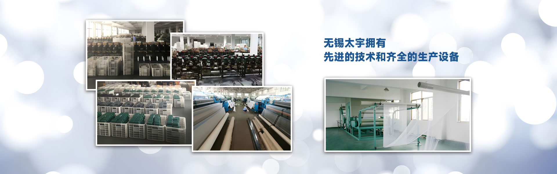 濟(jì)寧奧超電子設(shè)備有限公司
